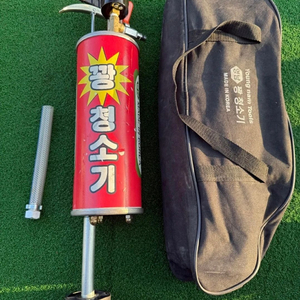 하수구 꽝청소기 이미지