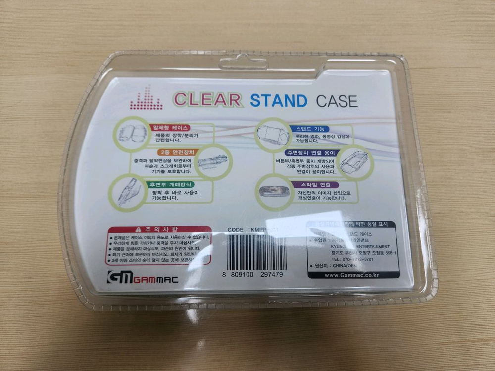 소니 psp 신품케이스 판매합니다 이미지