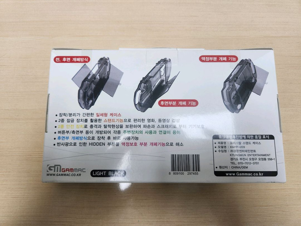 소니 psp 신품케이스 판매합니다 이미지
