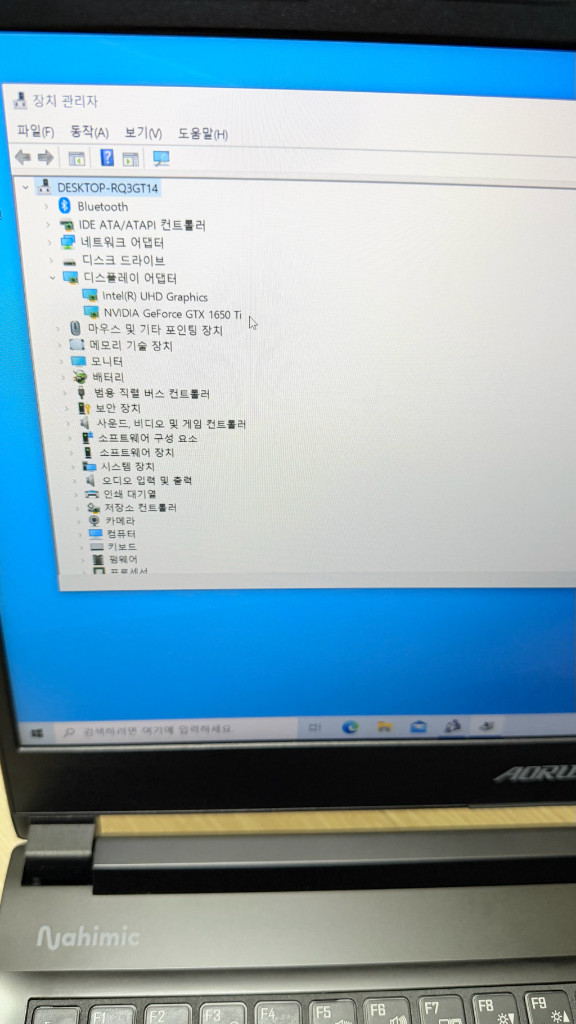 게이밍 노트북GTX 1650Ti 이미지