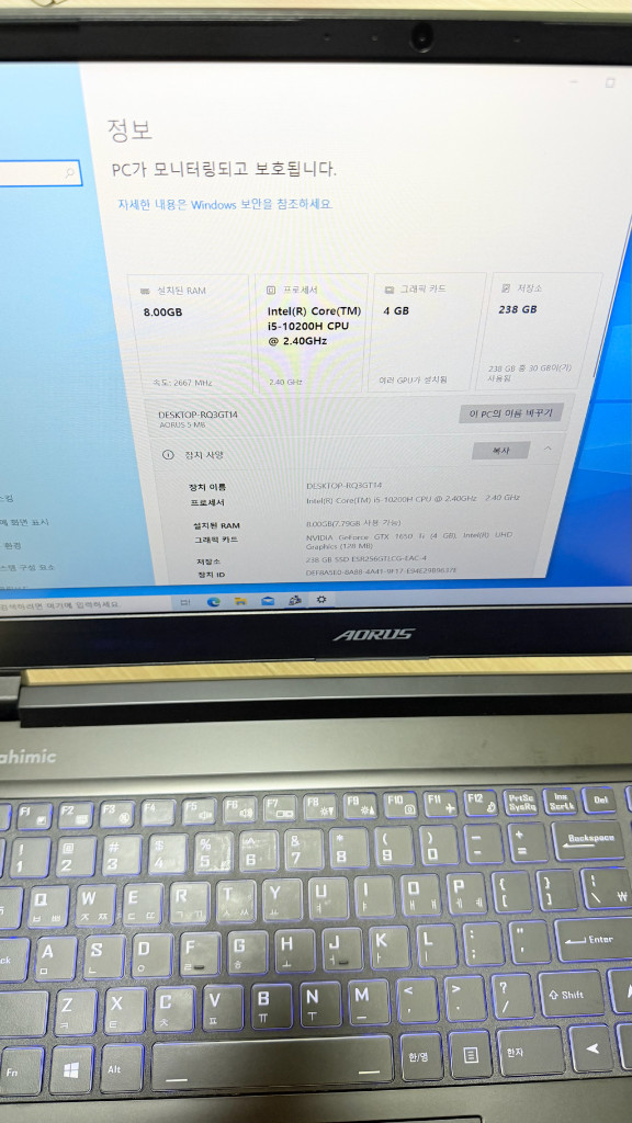 게이밍 노트북GTX 1650Ti 이미지