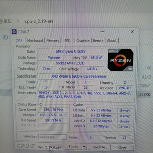 라이젠 5600 + RX7600 게이밍PC 판매 (고사양 / 상태좋음) 이미지