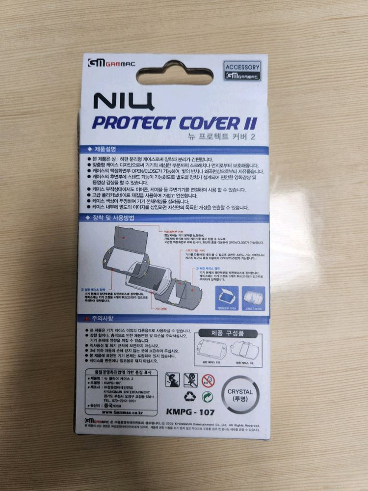 소니 psp go 신품케이스 판매합니다 이미지