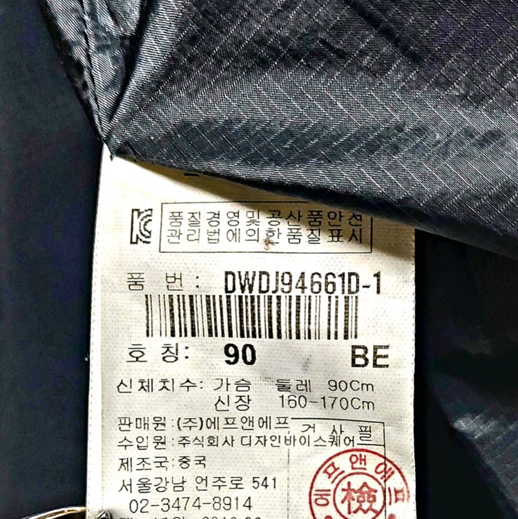 새제품급/디스커버리 여성롱패딩90/오리털다운 이미지