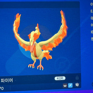 이로치 가라르 프리져 파이어 썬더 포켓몬스터 스칼렛 바이올렛 닌텐도 스위치2 소드 실드 챔피언스 챔스 za 이미지