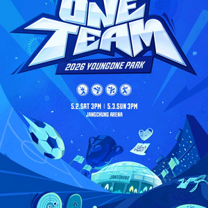 무대 중앙)영탁 팬콘서트 티켓 양도 이미지