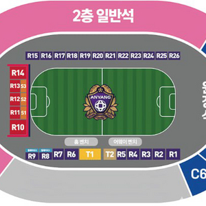 4/5 FC안양vsFC서울 홈 원정 연석 이미지