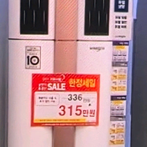 lg 오브제 스마트 듀얼 인버터 스탠드 에어컨 + 벽걸이 에어컨 세트 이미지