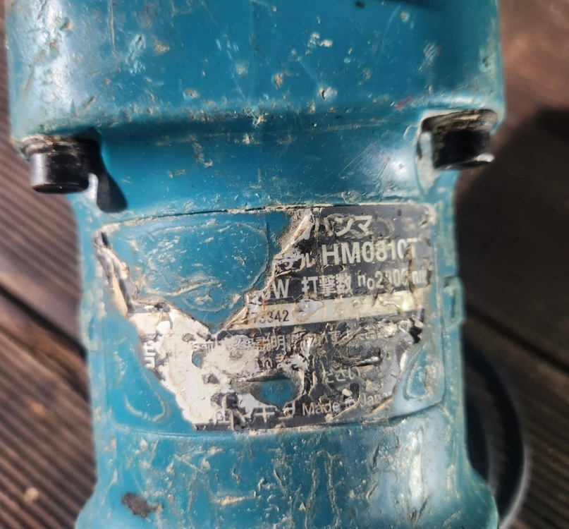 마끼다 뿌레카 HM0810T 이미지