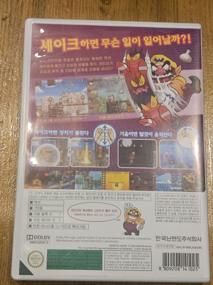 [Wii/닌텐도 위] 커비/마리오 등 필수 액션&파티 게임 4종 일괄 이미지