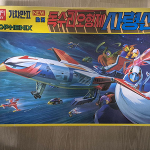 아카데미 가챠만ll dx 독수리오형제 사령선 프라모델 이미지