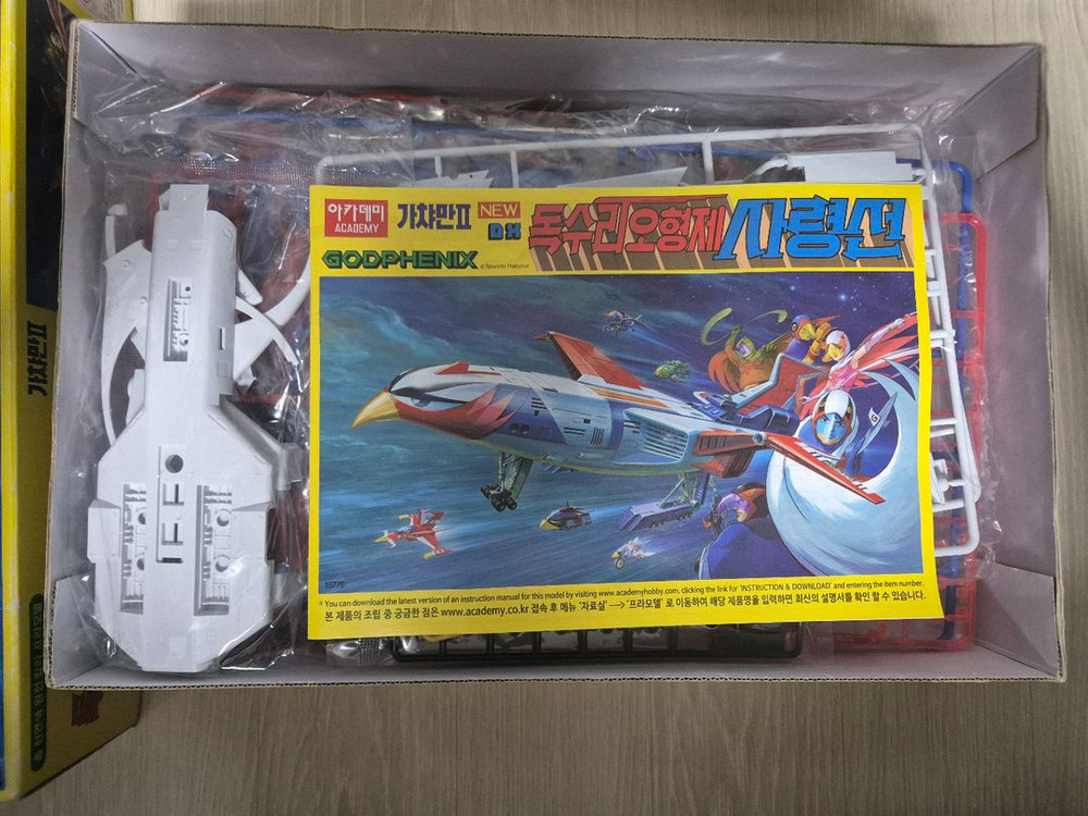 아카데미 가챠만ll dx 독수리오형제 사령선 프라모델 이미지
