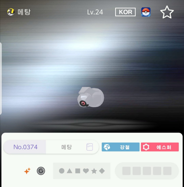 이로치 10마리 포켓몬스터 스칼렛 바이올렛 닌텐도 스위치2 챔스 챔피언스 소드 실드 za 이미지