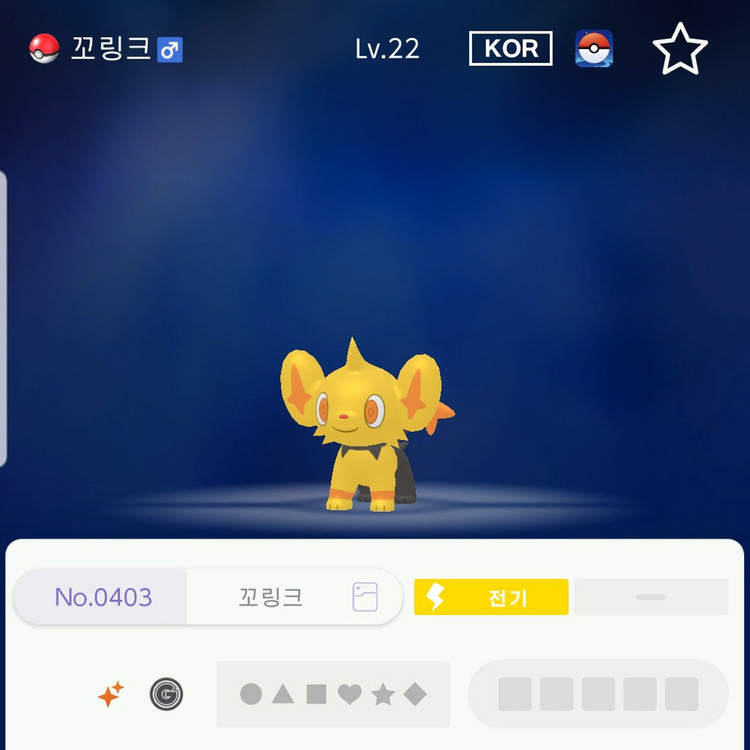 이로치 10마리 포켓몬스터 스칼렛 바이올렛 닌텐도 스위치2 챔스 챔피언스 소드 실드 za 이미지