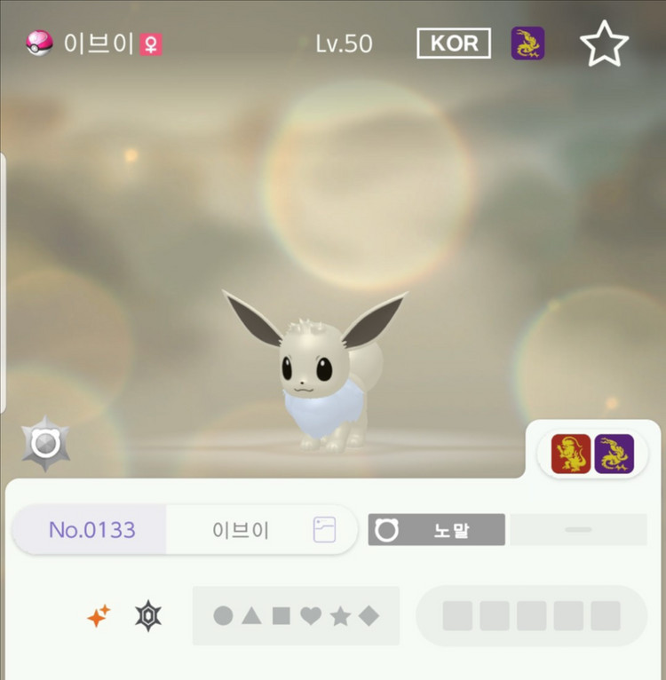 이로치 10마리 포켓몬스터 스칼렛 바이올렛 닌텐도 스위치2 챔스 챔피언스 소드 실드 za 이미지