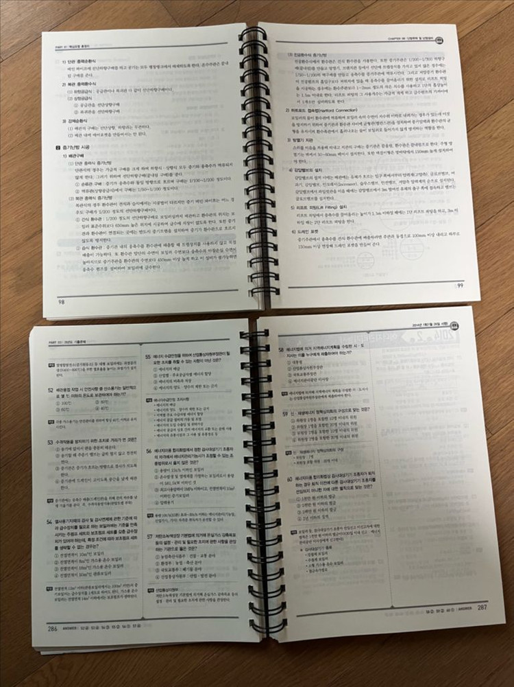 2026 에너지관리기능사 필기 +실기 이미지