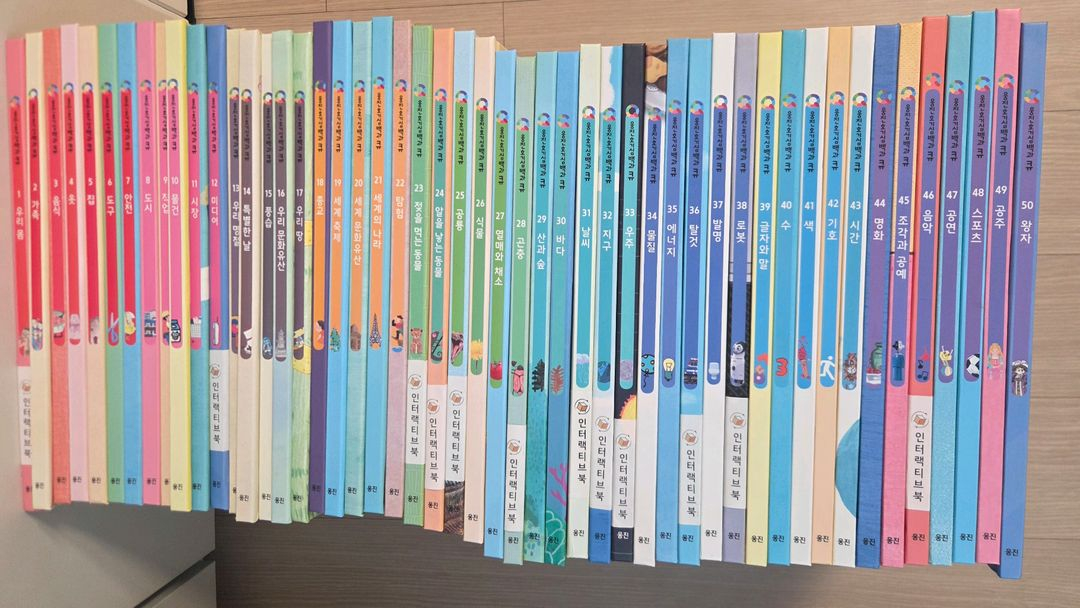 웅진북클럽 한걸음먼저 사회그림책, 달강아지, 바슬즐, 호기심백과큐 이미지