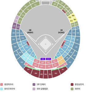 배포물포함/롯데 VS SSG 4월 4/5일 야구티켓양도 야구경기 명당 이미지