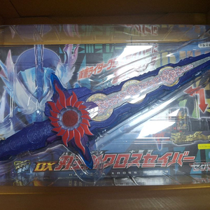 가면라이더 세이버 인왕검 이미지