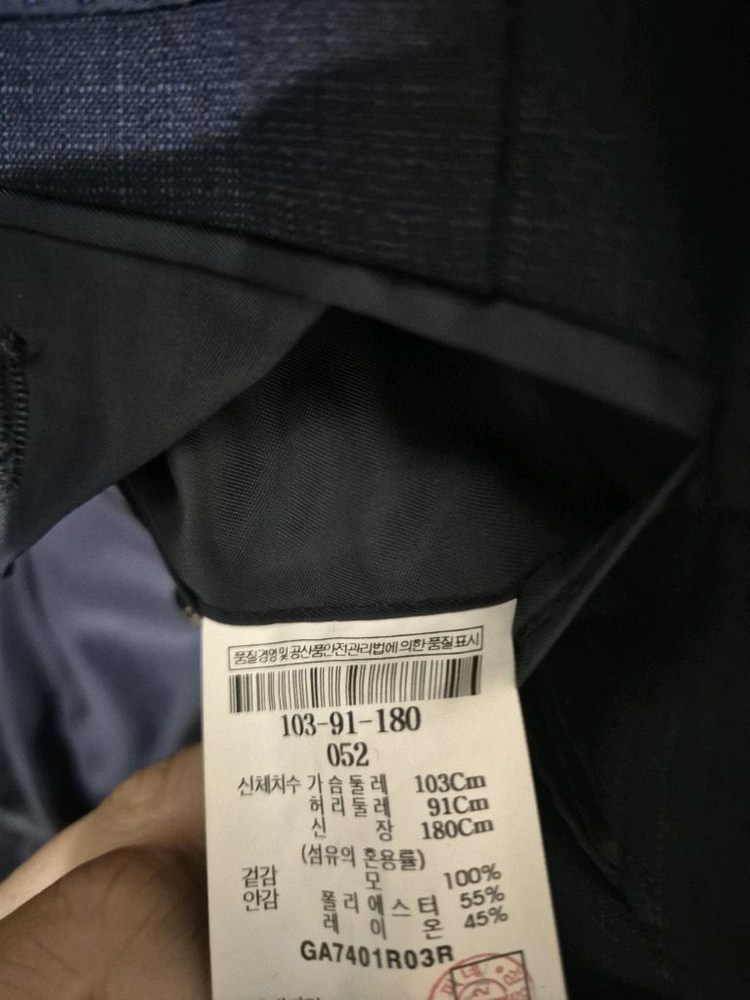 [100~105]갤럭시 수젤로 울 정장자켓 세트 봄여름시즌 이미지