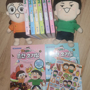 흔한남매, 흔한호기심, 인형 일괄판매 이미지