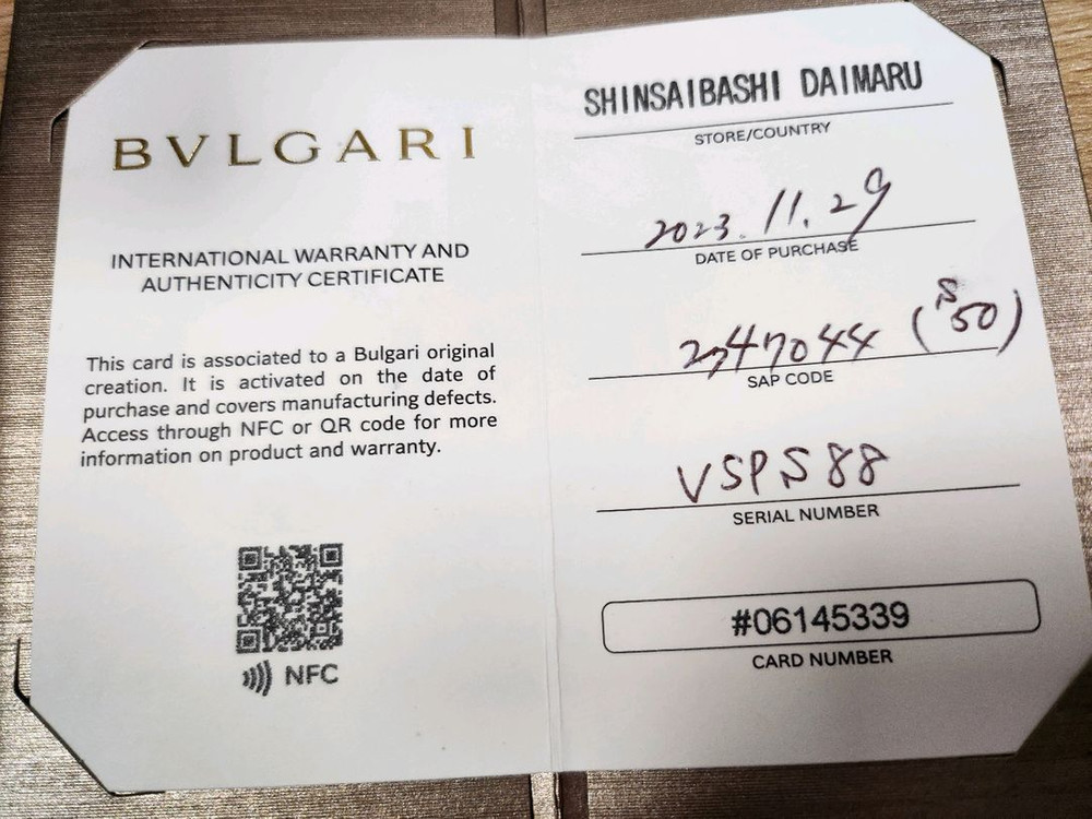 정품 불가리 비제로원 50호 2밴드 23년11월구매 세라믹 반지.링 이미지