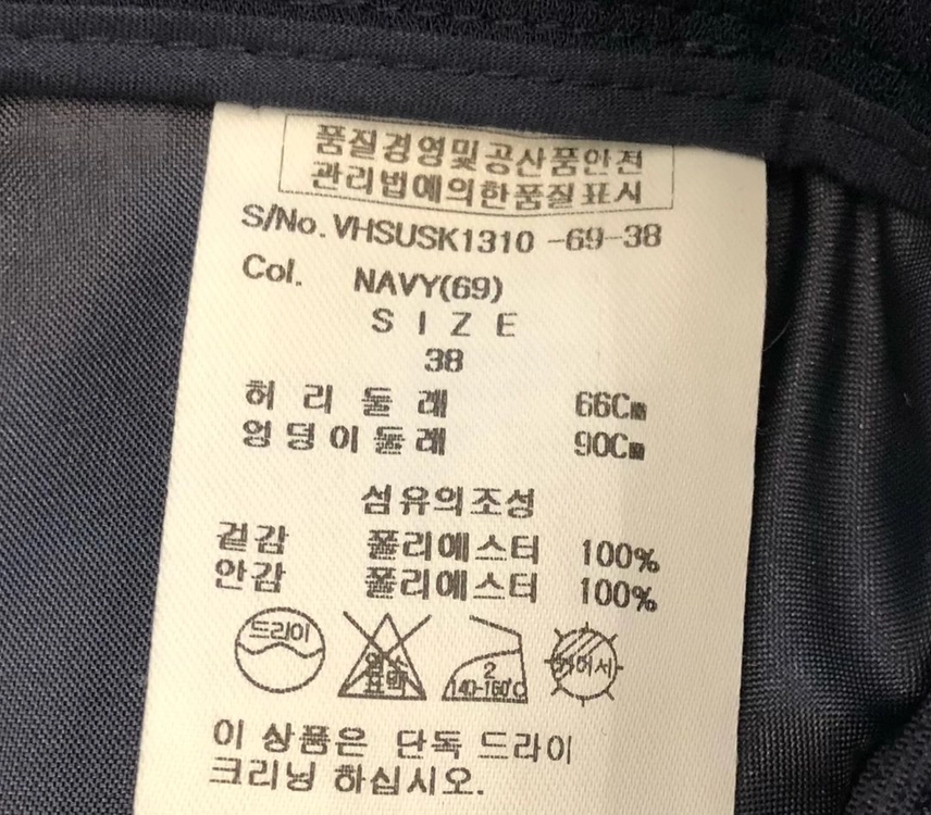 비비안웨스트우드 주름 플리츠 스커트 이미지