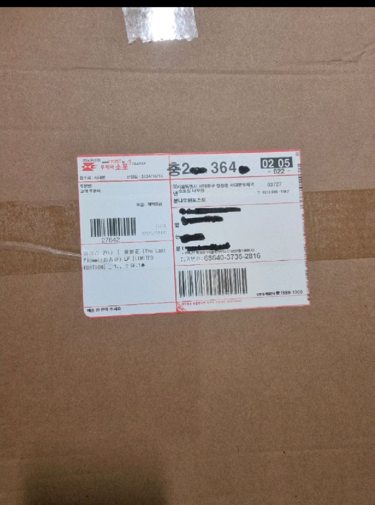 아이리 칸나 최종화 LP 미개봉 이미지