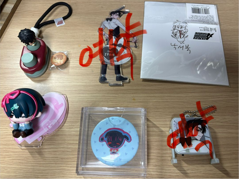 에이스테 이반 틸 굿즈모음 이미지