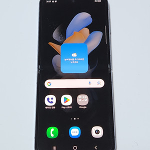 갤럭시Z플립4 256G 무잔상 블루 60388 이미지