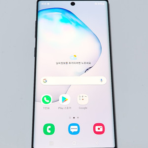 갤럭시노트10 128G 블랙 공기계 60379 이미지