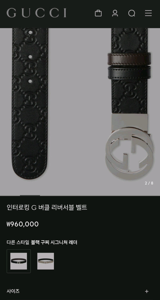 구찌 인터로킹 리버서블 벨트 28 29 30 GGgg벨트명품바이커백크로스백루이비통디올셀린느자켓수트에르메스생로랑 이미지