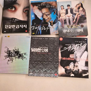 한국영화 DVD 컬렉션 세트 이미지
