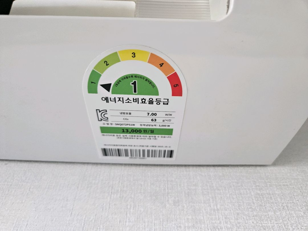 인버터 lg 캐리어 7평 9평 벽걸이 에어컨 팝니다 이미지