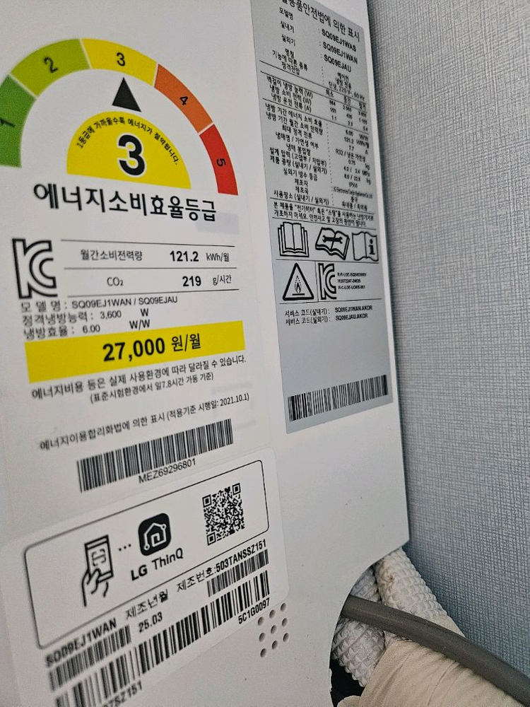 인버터 lg 캐리어 7평 9평 벽걸이 에어컨 팝니다 이미지