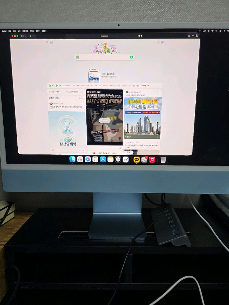 애플 아이맥 2021 m1 블루 256GB 이미지