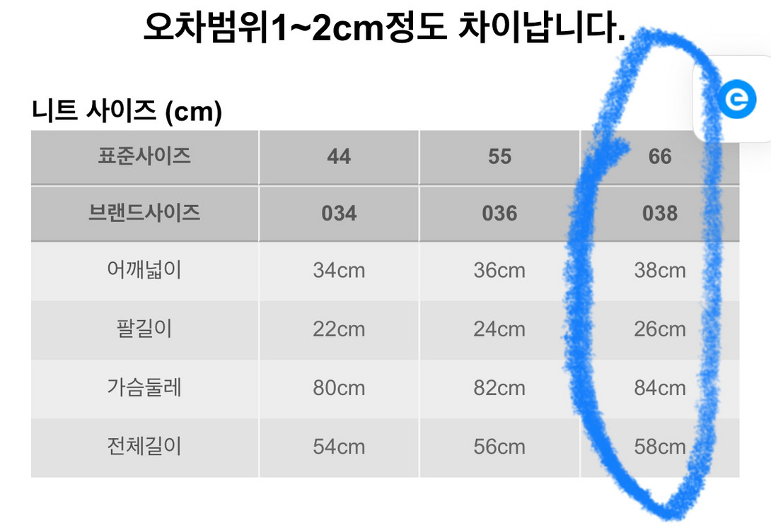 라코스테 케이블 니트 반팔 가디건 이미지
