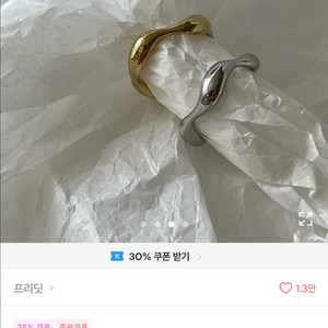 써지컬 반지 링 실버 14호 이미지