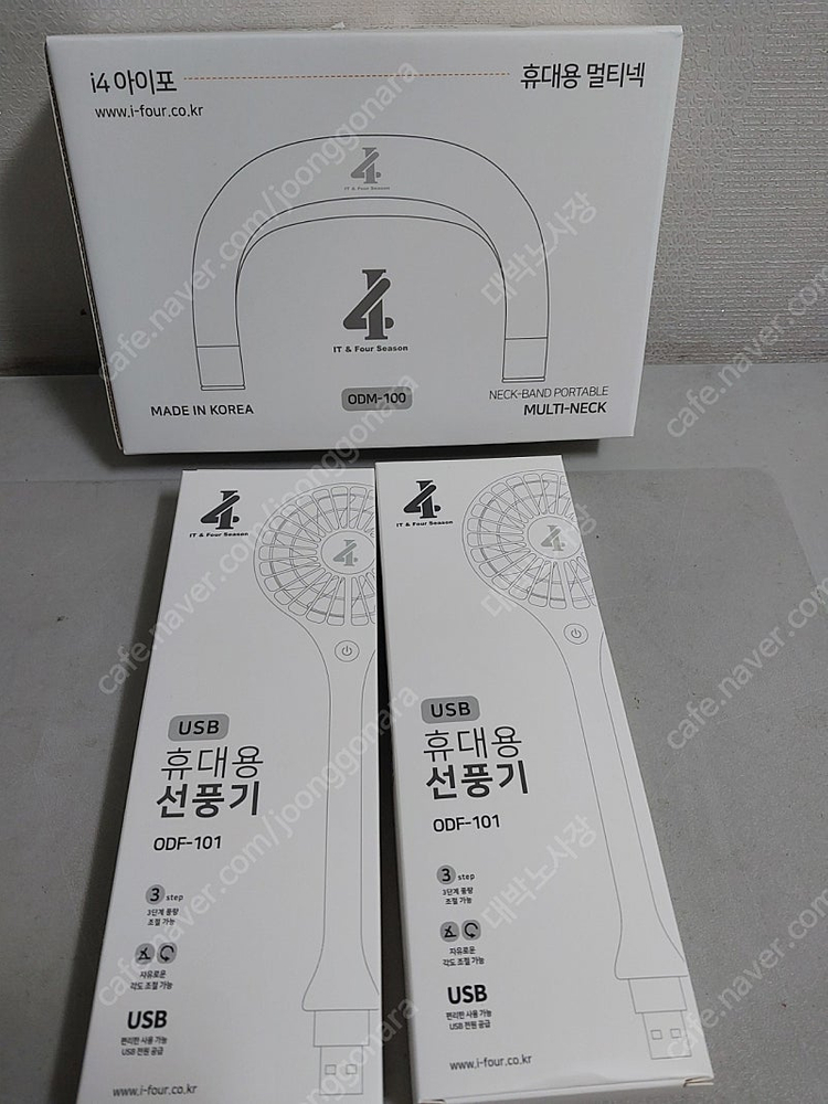 아이포 휴대용 선풍기2박스 이미지