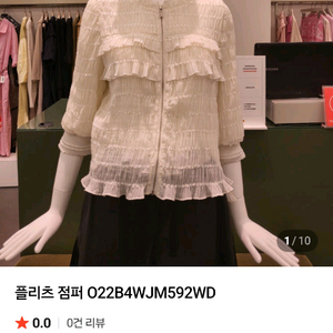 오즈세컨 럭키슈에뜨 듀엘 시스템 보브 레니본 지컷 이미지