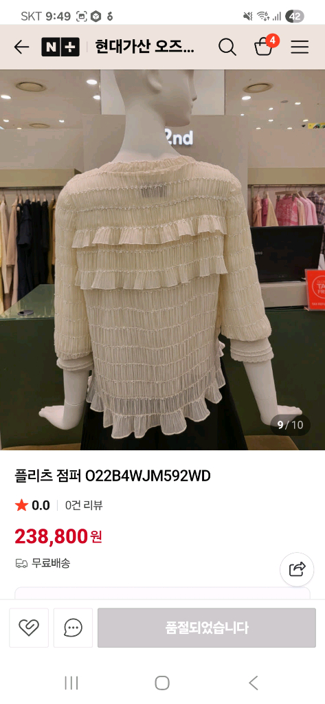 오즈세컨 럭키슈에뜨 듀엘 시스템 보브 레니본 지컷 이미지