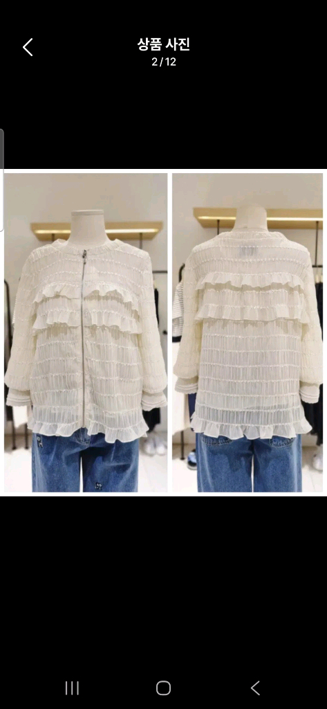 오즈세컨 럭키슈에뜨 듀엘 시스템 보브 레니본 지컷 이미지