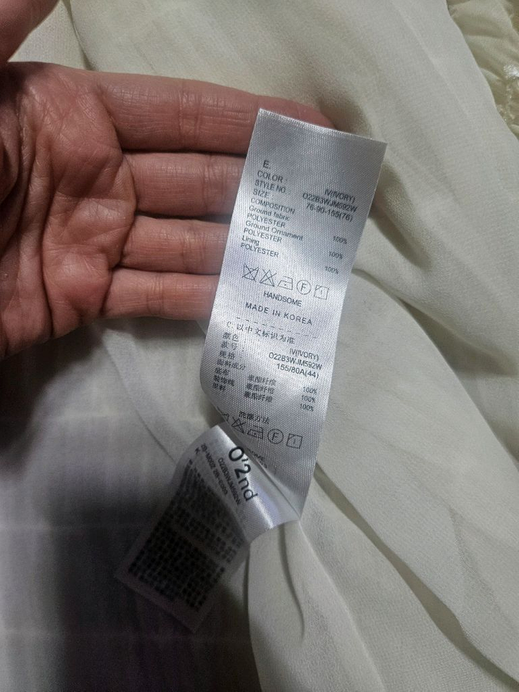 오즈세컨 럭키슈에뜨 듀엘 시스템 보브 레니본 지컷 이미지