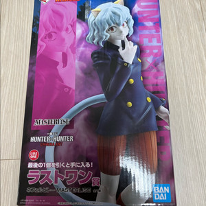 (미개봉)헌터X헌터 이치방쿠지 라스트원상 네페르피트 MASTER 이미지