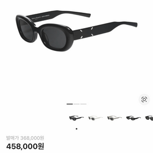 젠틀몬스터 마르지엘라 mm004 이미지