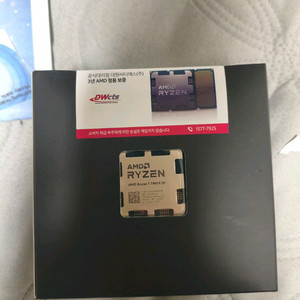 라이젠 7800x 3d 미개봉 대원정품 3월구매 이미지
