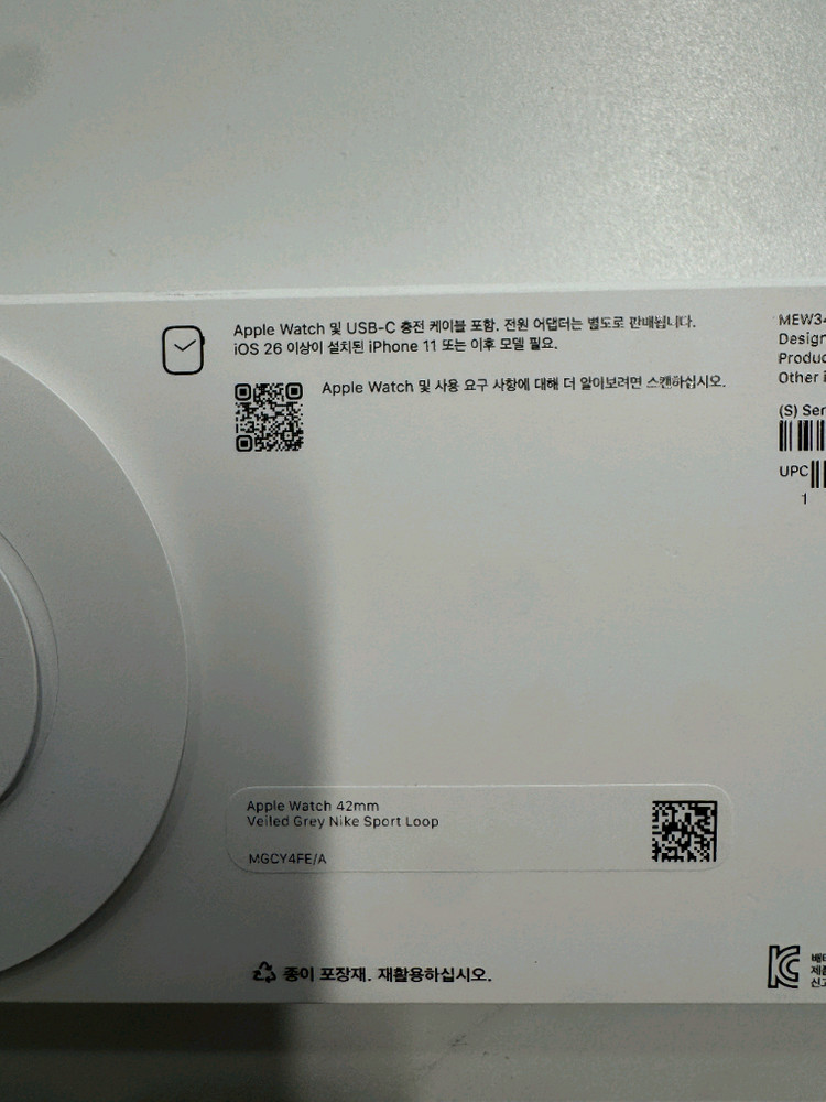 애플워치11 42mm 실버 GPS 이미지