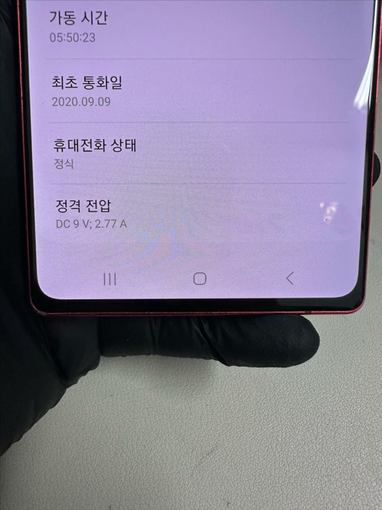 갤럭시노트20 256G 레드 A급 이미지