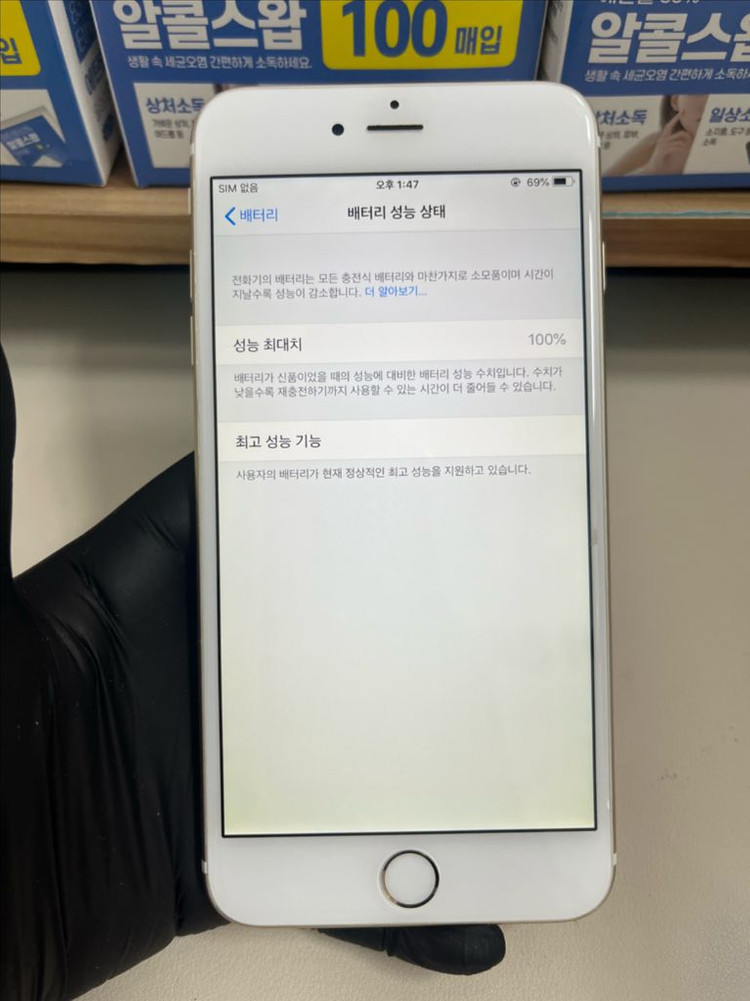 아이폰6플러스 16G 골드 카메라무음 S급! 이미지