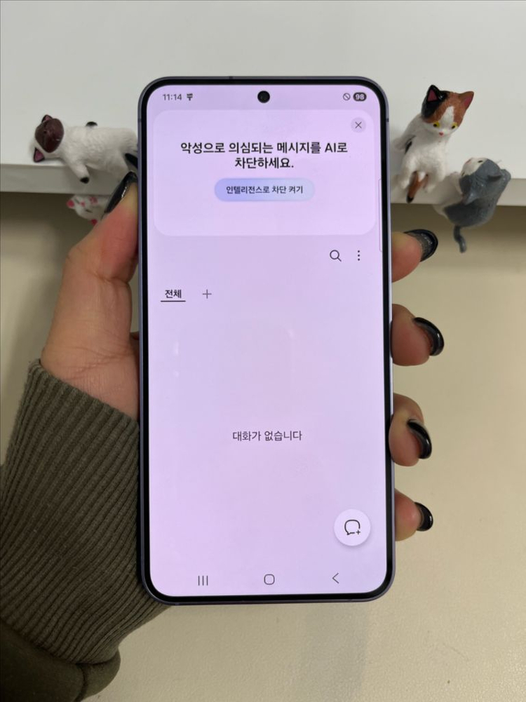 갤럭시S24 512G 코발트 바이올렛 S급 이미지